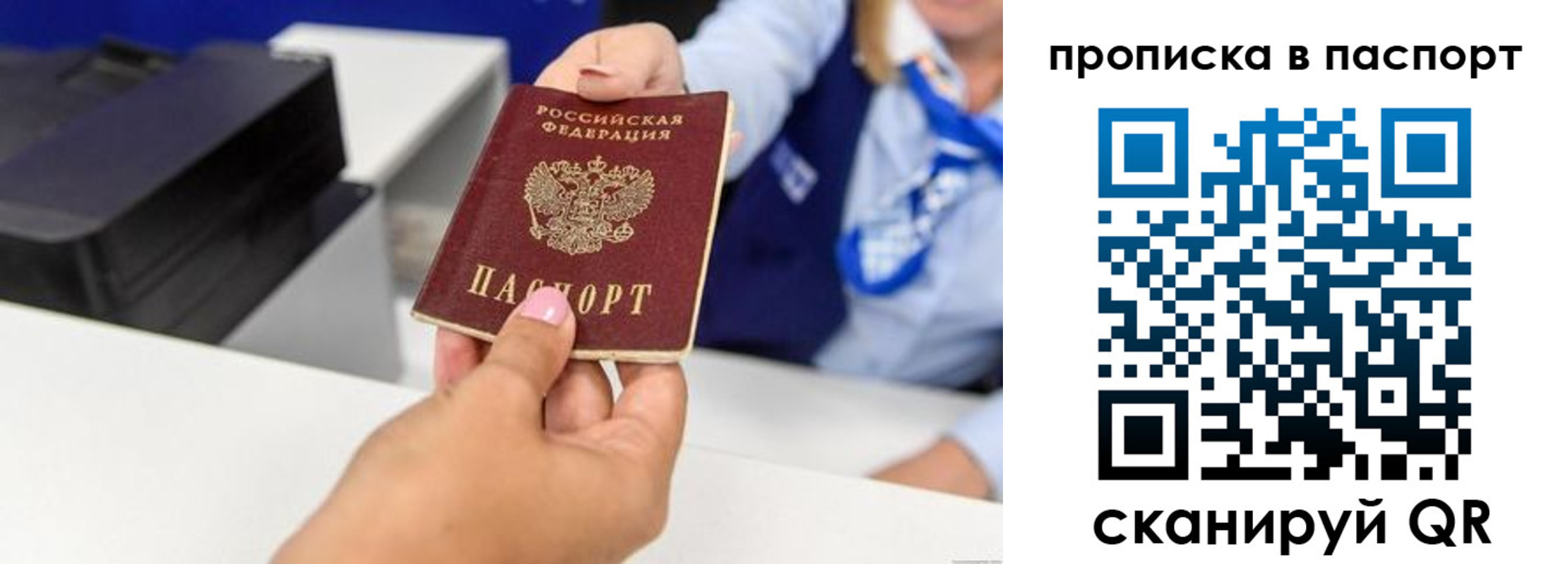 миграционный учет в Шлиссельбурге