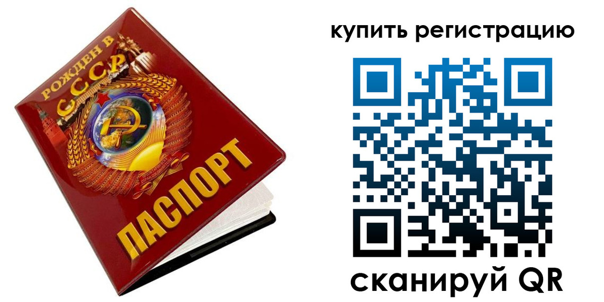 временная регистрация адрес в Шлиссельбурге