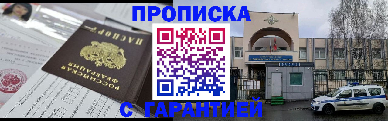 форма 3 в Шлиссельбурге