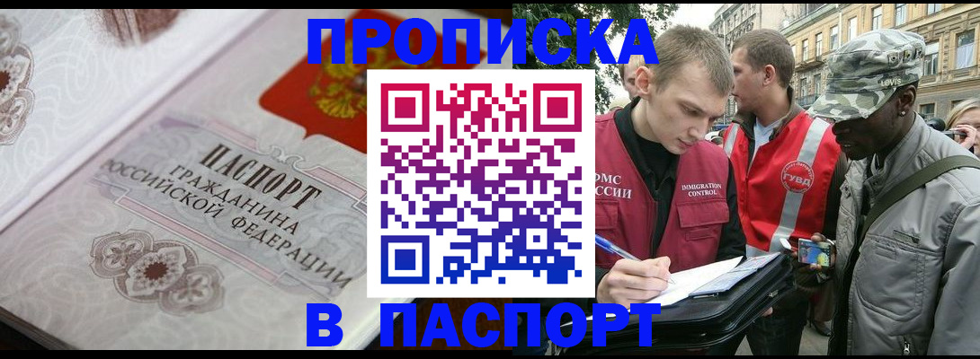 регистрация для дет. сада в Шлиссельбурге