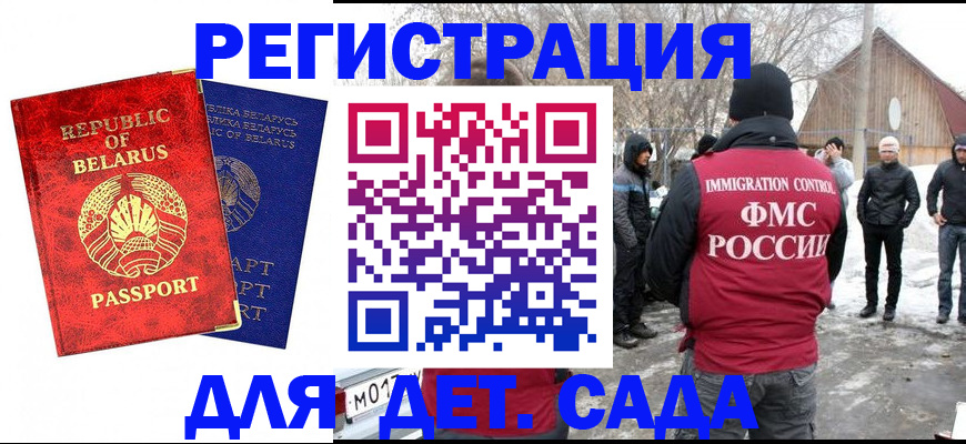 временная регистрация собственник в Шлиссельбурге